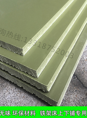 PP床板加硬塑胶床板铁架床单人床板防虫床板宿舍床板塑料护腰床板
