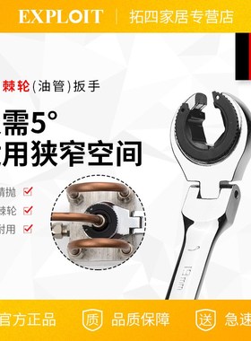 棘轮快速扳手双向开口两用快轮油管叉口半自动活动头72齿省力快板
