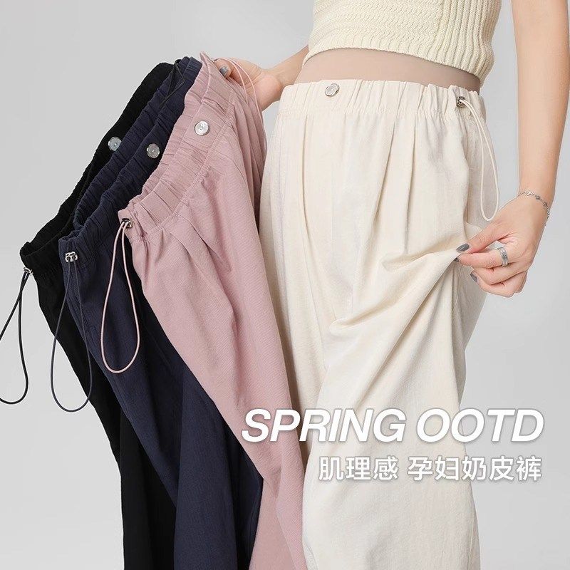 奶奶裤孕妇裤子春秋宽松小个子孕期九分休闲无托腹松紧产后抽绳,孕妇装/孕产妇用品/营养,孕妇休闲裤,淘宝优惠券,粉丝福利购,淘宝优惠卷