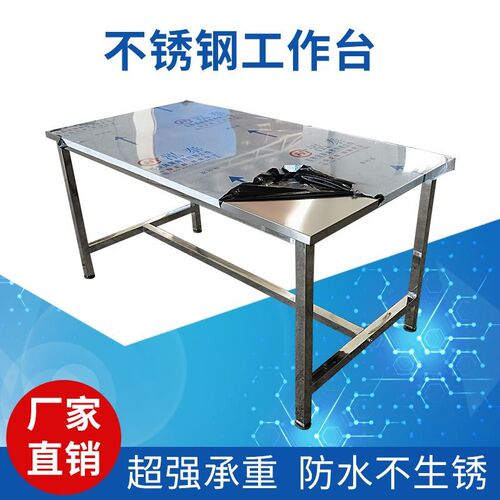 不锈钢工作台无尘车间双层装配检验台超净实验台药厂带灯架打包桌