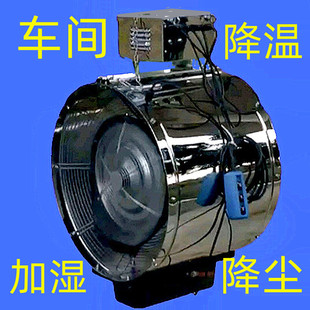 工业喷雾风机加水雾化降温加湿悬挂摇头壁挂大吊顶风扇GZ560W