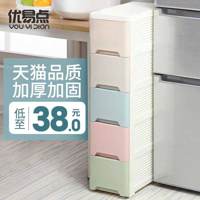 夹缝收纳柜抽屉式15/18/25cm卫生间储物厨房卫生间整理缝隙置物架图片
