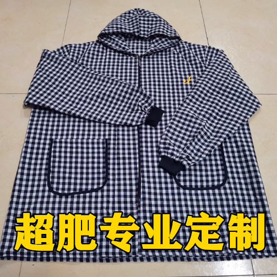 超肥大码围裙羽绒服棉服罩衣连帽拉链纯棉大褂260斤左右胖哥胖妹