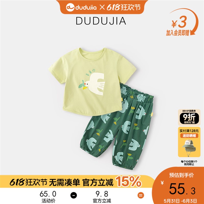 宝宝夏季套装短袖长裤两件套新品童装男童女童新品夏装儿童童装潮