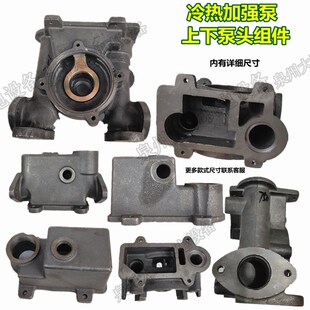 家用全自动冷热水自吸m增压泵头370W 冷热水箱泵体泵 550W 1.1KW