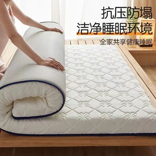 定做学生宿舍床垫加厚乳胶软垫大学寝室专用90x190 85x195cm床褥