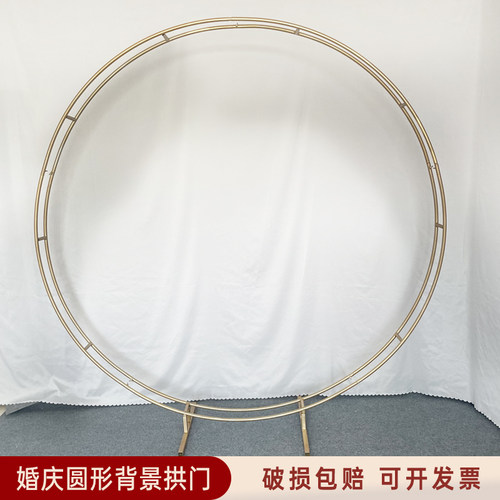 婚庆道具铁艺圆环架子婚礼铁艺圆环圆形拱门花门婚庆背景装饰摆饰