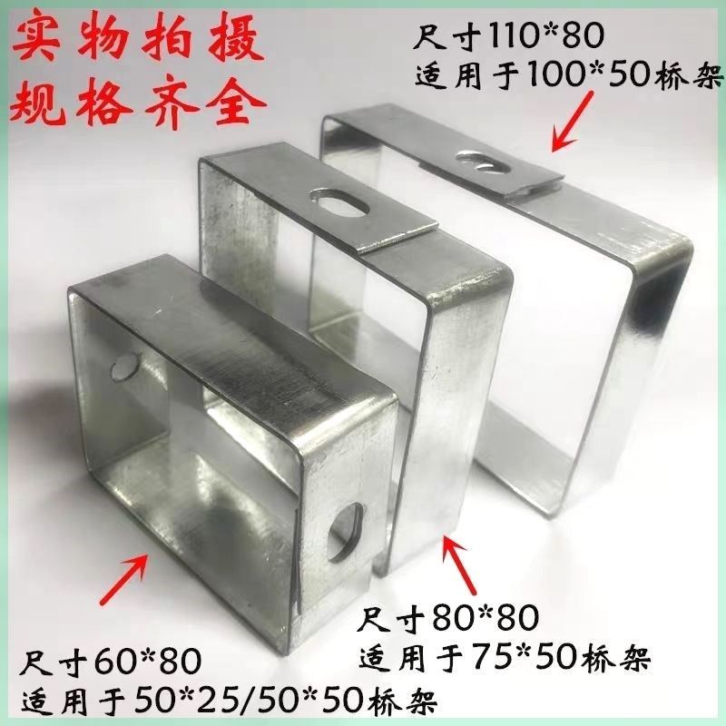 10050桥架方形吊框吊架型水平吊装镀锌托架桥架大全吊框桥架配件,电子元器件市场,配线槽,淘宝优惠券,粉丝福利购,淘宝优惠卷