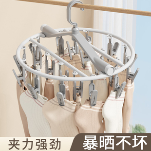 晒袜子神器多夹子凉袜子晾晒架家用多功能M挂内衣夹圆盘折叠晾衣