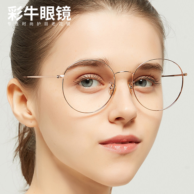 显年轻圆形时尚老花镜q女超轻大框优雅老人眼镜女高清防蓝光树脂