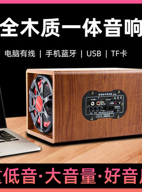 车载低音炮12V2k4V220V汽车无线蓝牙音响改装家用有源台式电脑音