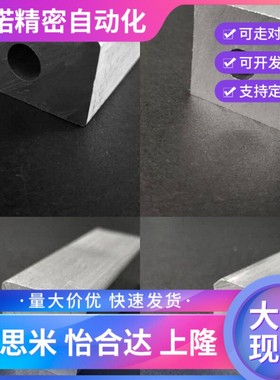 383820内孔 外方内圆单孔方管 方棒 铝管 铝棒 铝型材