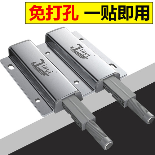 柜门反弹器按压式自动弹门弹力开关按弹器免手拉衣柜门抽屉回弹器