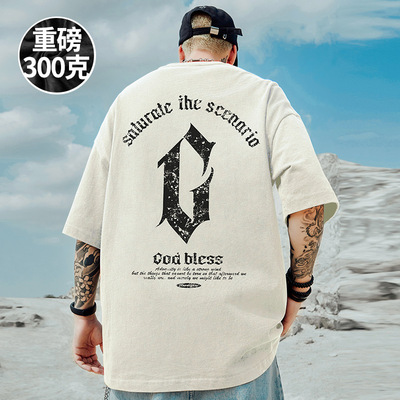 300g重磅潮牌宽松胖子T恤短袖五分袖纯棉杏色字母加肥加大码男装