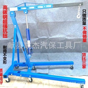 起重吊44机液压吊发机吊架修汽小吊吨车2吨折叠吊U机引擎单动臂吊