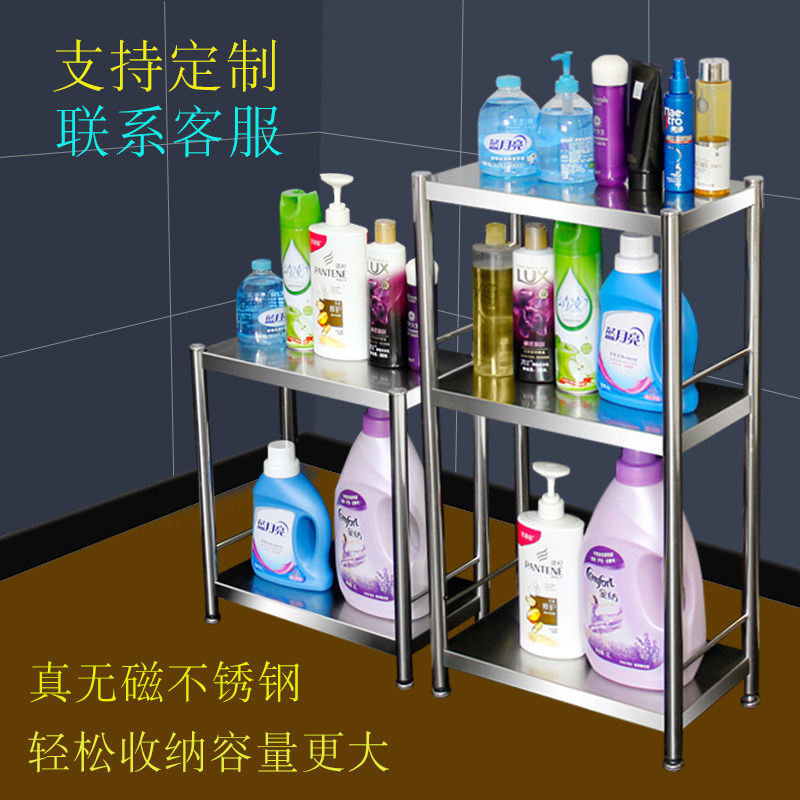 卫生间置物架不锈钢浴室多层架置地式收纳架杂物转角架厨房夹缝架