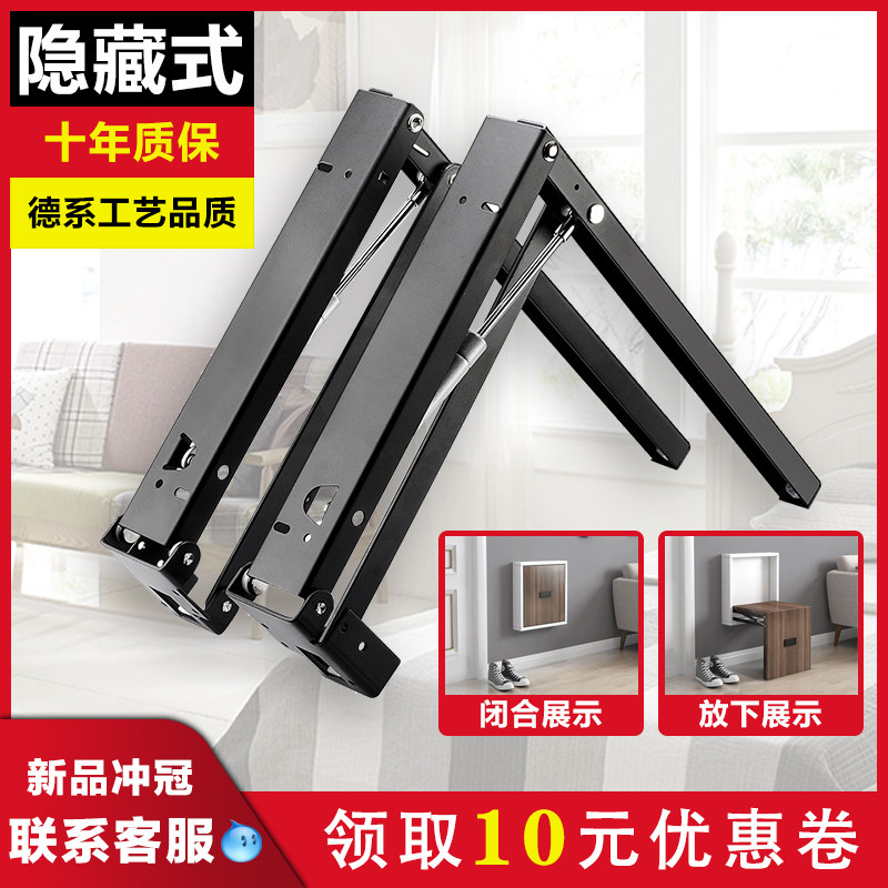 隐形换鞋凳五金缓冲壁挂式隐藏玄关椅下翻鞋柜挂墙支架折叠凳配件,住宅家具,折叠凳/马扎,淘宝优惠券,粉丝福利购,淘宝优惠卷