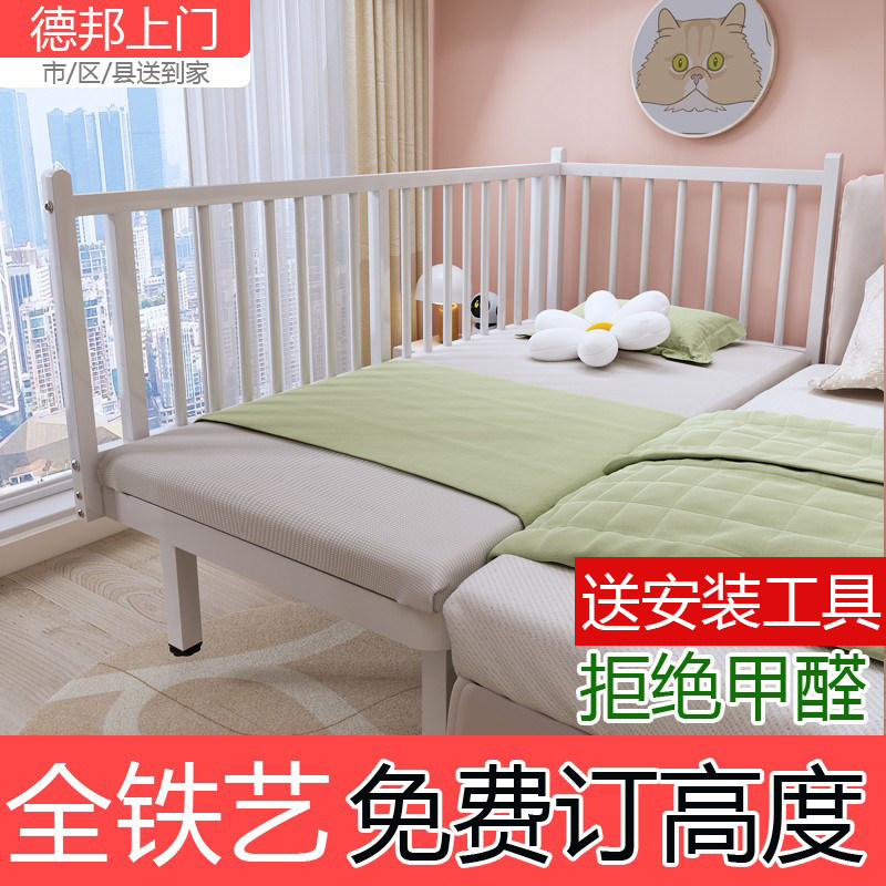 铁艺拼接床儿童床加宽床边床拼接大床婴儿床小宝宝二面加高带护栏,住宅家具,儿童拼接床,淘宝优惠券,粉丝福利购,淘宝优惠卷