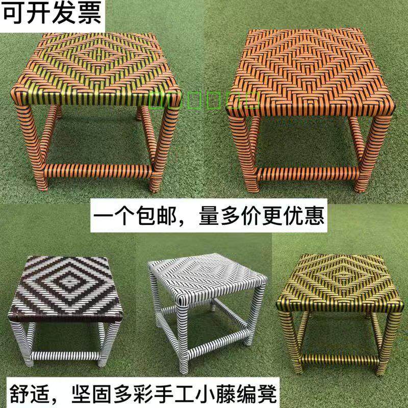 藤编凳子塑料田园凳 小坐凳换鞋凳家用儿童方凳创意成人餐椅凳子,住宅家具,矮凳,淘宝优惠券,粉丝福利购,淘宝优惠卷