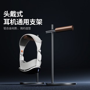 桌面摆放收纳耳机支架多功能配件相机眼镜R耳麦防滑展示架子