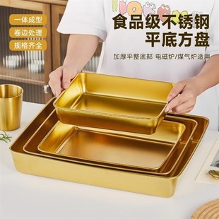 大号平底托盘接香灰底座金色不锈钢烧香佛桌配件烧香香炉长方形盘