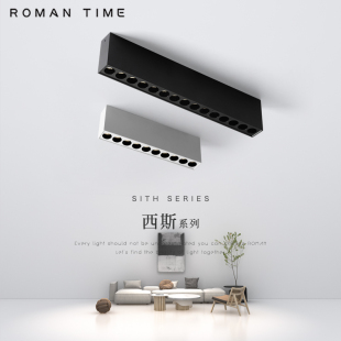 明装条形格栅灯 多孔吸顶极简客厅多头防眩LED免钻孔长条线条射灯