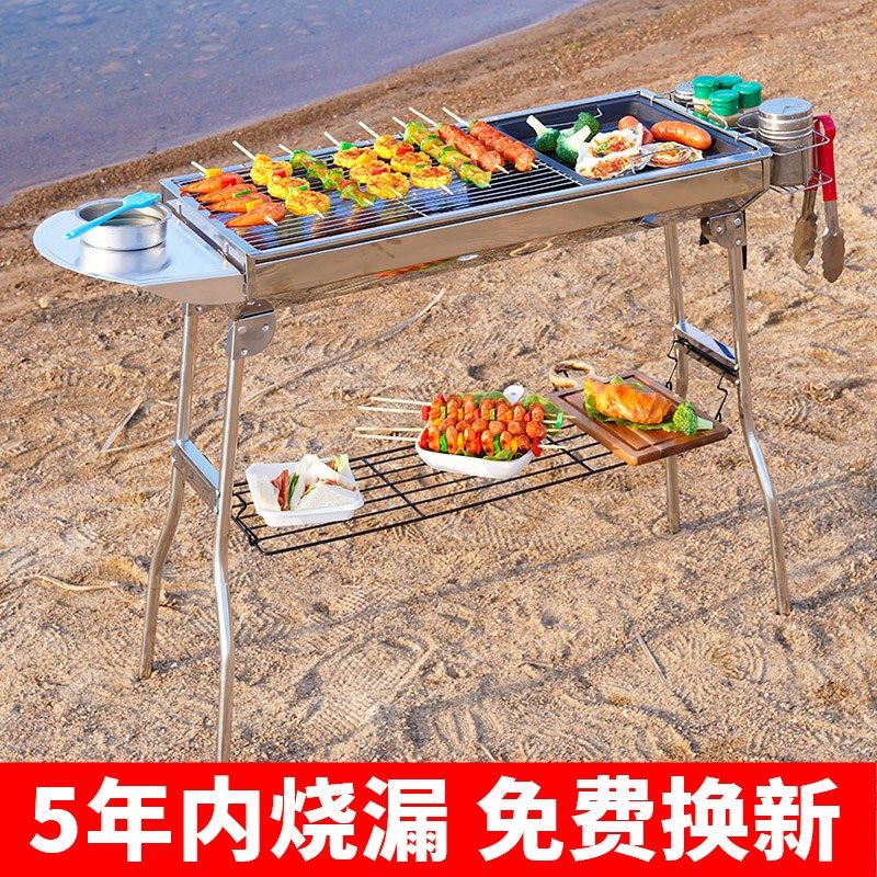 大号加厚不锈钢烧烤架户外便携式烧烤炉庭院烤火炉室内烤肉架子网