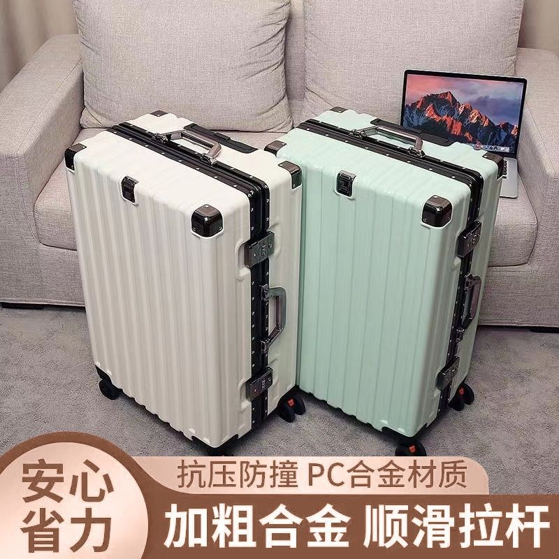 行李箱大容量旅行箱m密码箱学生新款万向轮静音男女结实耐用拉杆