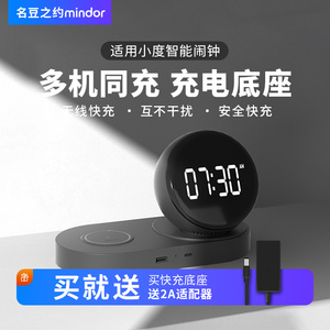 小度语音智能闹钟pro无线快充底C座助眠音箱学生儿童时钟助手配件