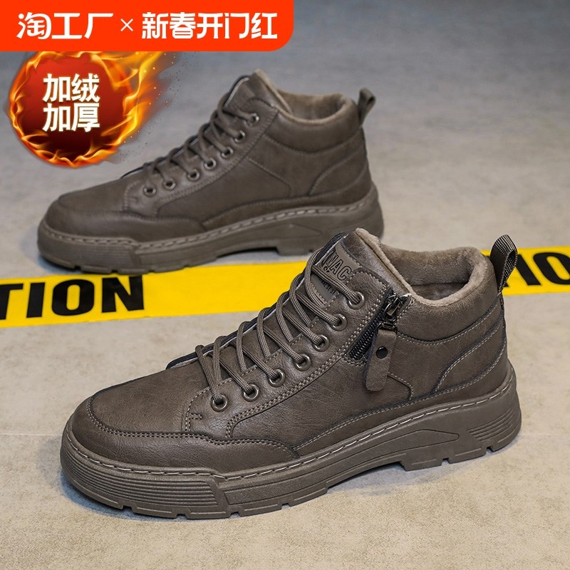 棉鞋男款a冬季加绒加厚保暖皮鞋男士休闲运动高帮一脚蹬马丁雪地