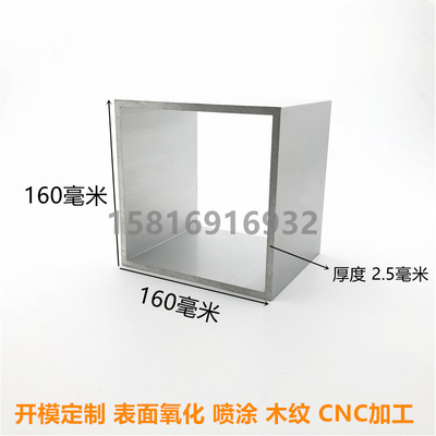 铝方通 四方管型材160x160 180x30 180x50 180x60 180x80隔断装饰