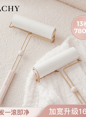 粘毛器滚筒可撕式纸滚刷替换沾毛滚子去除衣服头发黏毛神器粘尘纸