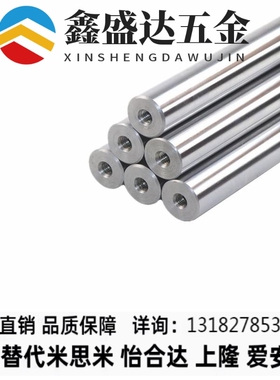 替代同上隆尺寸内螺纹直杆型导向轴ESB-D4 5 6L 8 10 12 13钢制镀