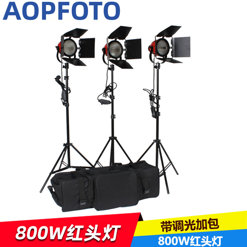 摄影摄像灯套f装红头灯800W暖光摄影灯微电影背后补光灯室内拍摄