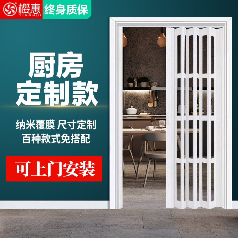厨房PVC折叠门 卫o生间隔断开放式商铺简易推拉门阳台伸缩隐形移