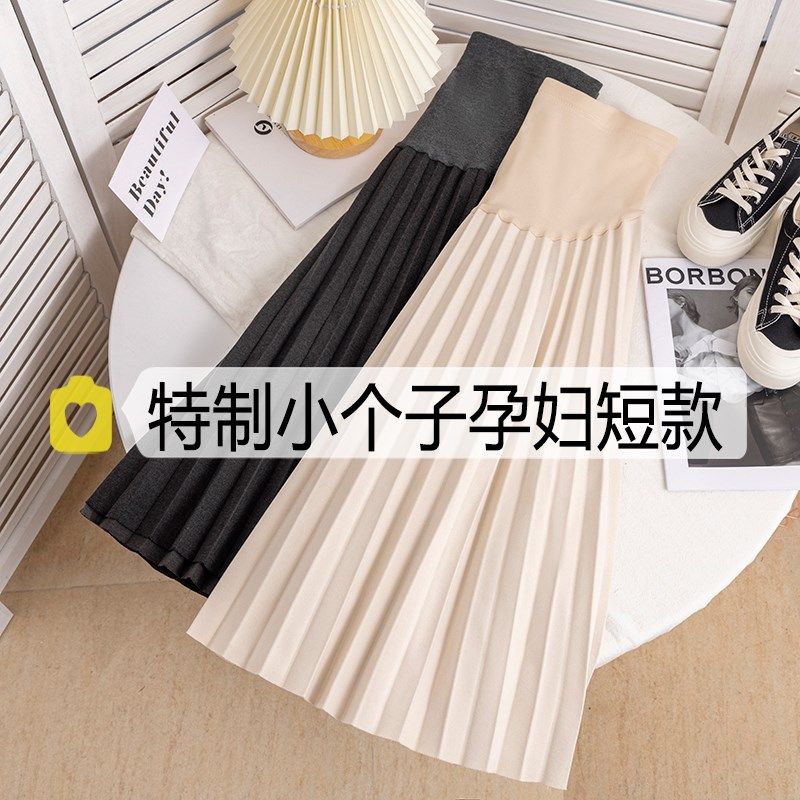 150小个子孕妇百褶裙褶皱裙秋冬显瘦半身裙中长款a字高腰托腹裙子,孕妇装/孕产妇用品/营养,半身裙,淘宝优惠券,粉丝福利购,淘宝优惠卷