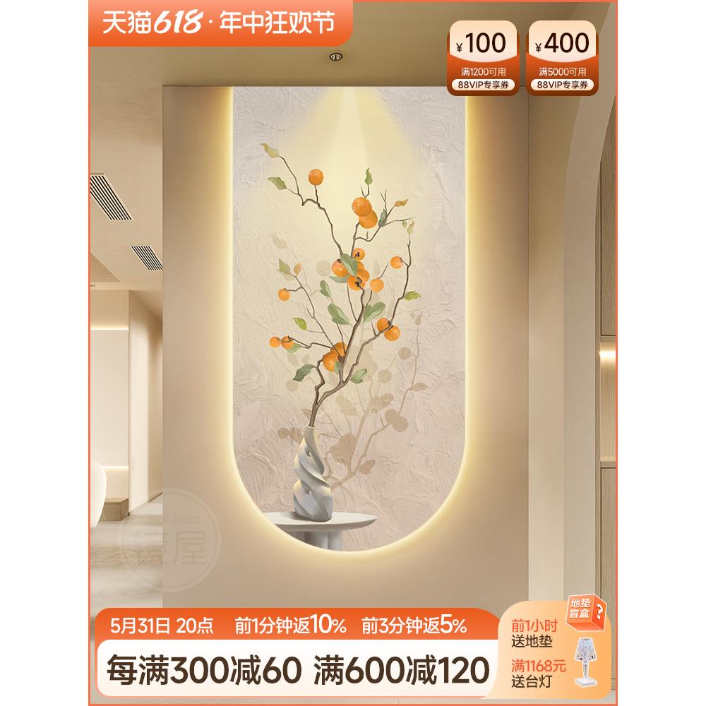 柿柿如意玄关装饰画侘寂风走廊过道挂画高级感壁灯客厅入户门壁画
