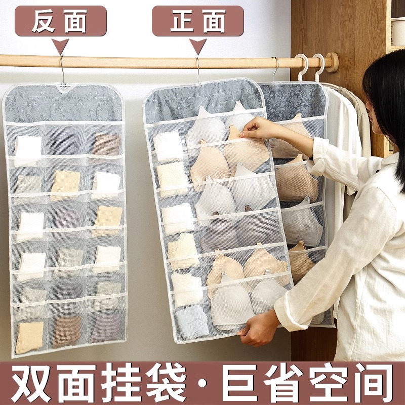 内衣架折叠袜子内裤文胸专用衣柜收纳神器宿舍学生家用多功能衣架