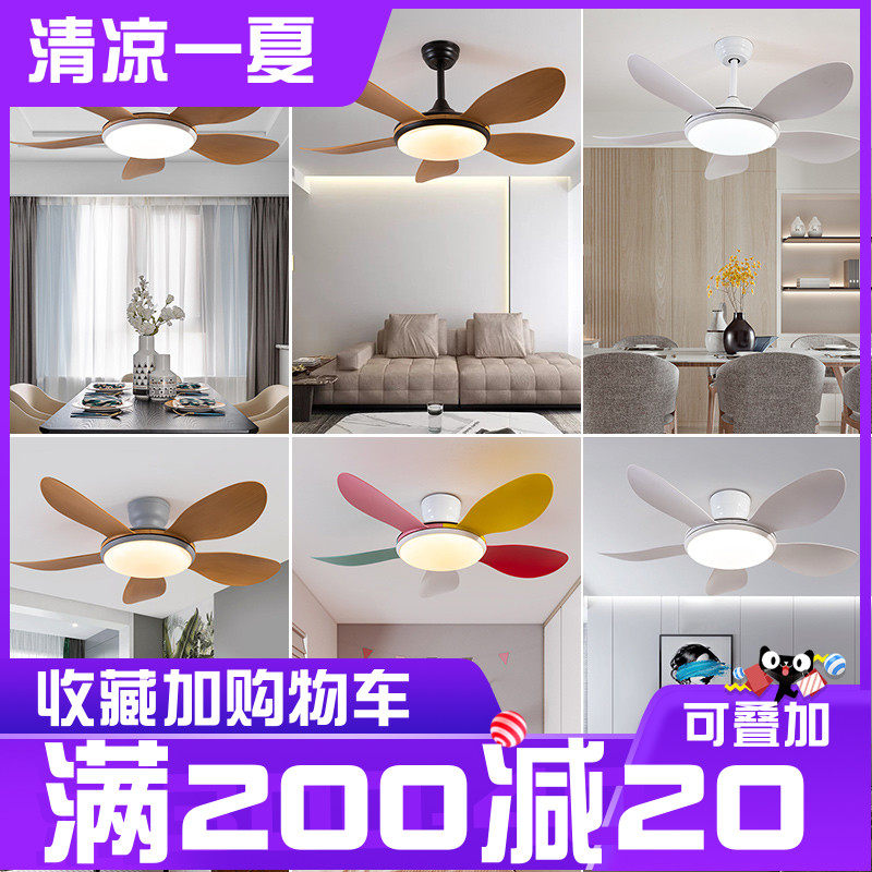 北欧超薄风扇灯餐厅家用简约时尚带电风扇吊灯客厅卧室吸顶吊扇灯