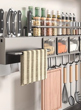 枪灰色厨房置物架免打孔不锈钢家用壁挂调味料组合筷子刀架收纳架