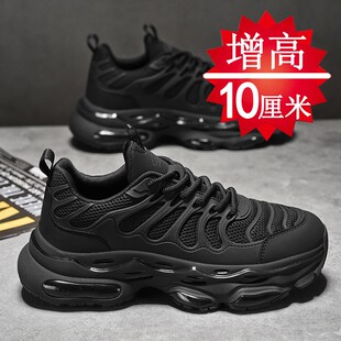 纯黑跑步运动鞋 透气厚底隐形内增高8cm6cm男鞋 潮 男10cm夏季 增高鞋