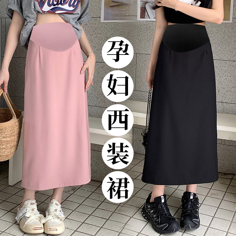 孕妇装夏装托腹裙子夏季外穿中长款雪纺半身裙宽松休闲孕妇裙潮妈,孕妇装/孕产妇用品/营养,半身裙,淘宝优惠券,粉丝福利购,淘宝优惠卷