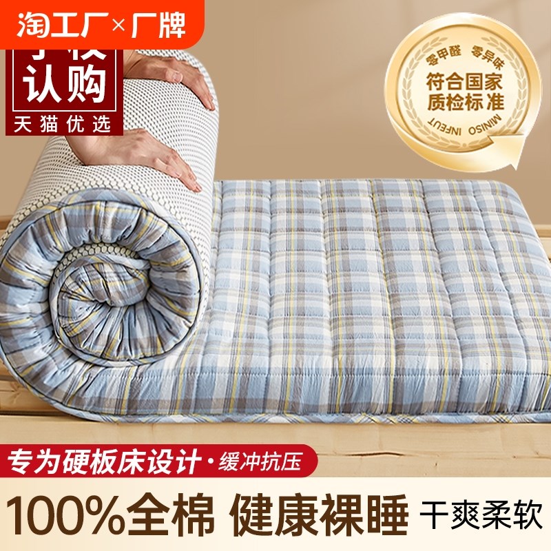 学生宿舍床垫软垫家用单人榻榻米垫褥子寝室垫租房W专用睡垫折叠