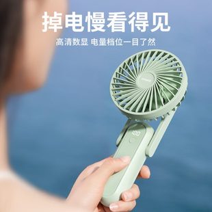 静音电风扇迷你学生桌面usb宿舍手持随身折叠小风扇充电