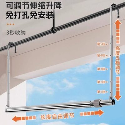晾衣杆阳台升降伸缩晾衣架免打孔悬挂式晒被子专用神器加粗固定