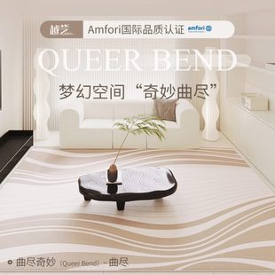 越艺 奶油风格 客厅地毯沙发茶几毯轻奢高级家用卧室地垫2024新款