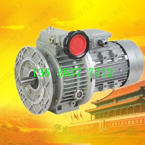 UD020B5-1.1KW UDL手动调速行星立式卧式三相电机UD030B5-2.2KW