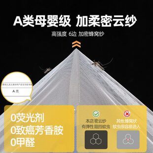 三开门落地加密防蚊帐纱免安装 蚊帐家用2024新款 支架加粗单人双人