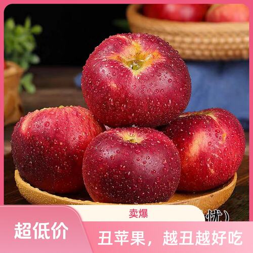 2026云南昭通正宗红露苹果好吃水果脆甜多汁