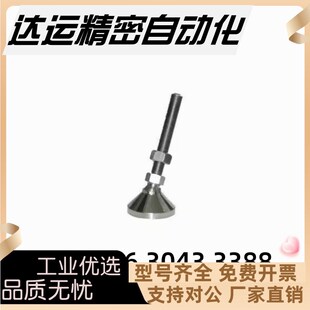 脚杯WAG46 L150 L100 D60 M16 D100 D50 D75 M12 M20